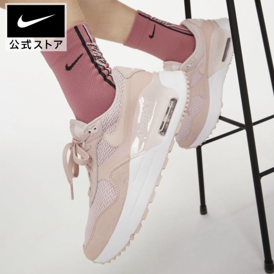 NIKE(ナイキ)の【美品】ナイキ　レディースAIRMAX  スニーカー　NIKE レディースの靴/シューズ(スニーカー)の商品写真