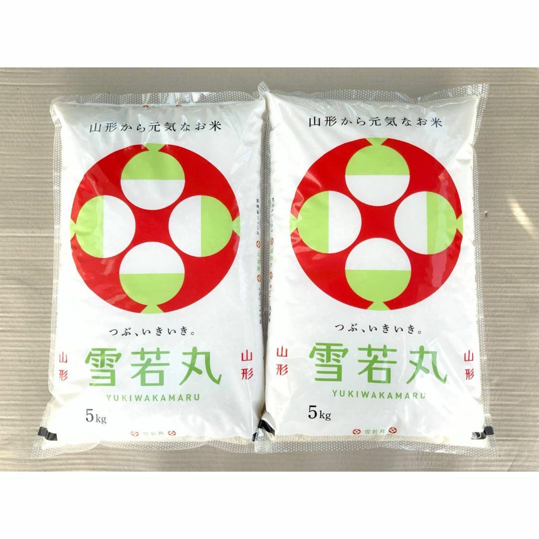 白米５ｋｇｘ2袋　令和４年産！　山形県産　雪若丸　米/穀物