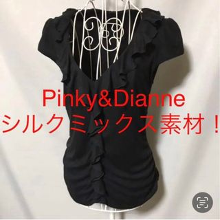 ピンキーアンドダイアン(Pinky&Dianne)の★Pinky&Dianne/ピンキー&ダイアン★シルクミックス！半袖カットソー(カットソー(半袖/袖なし))