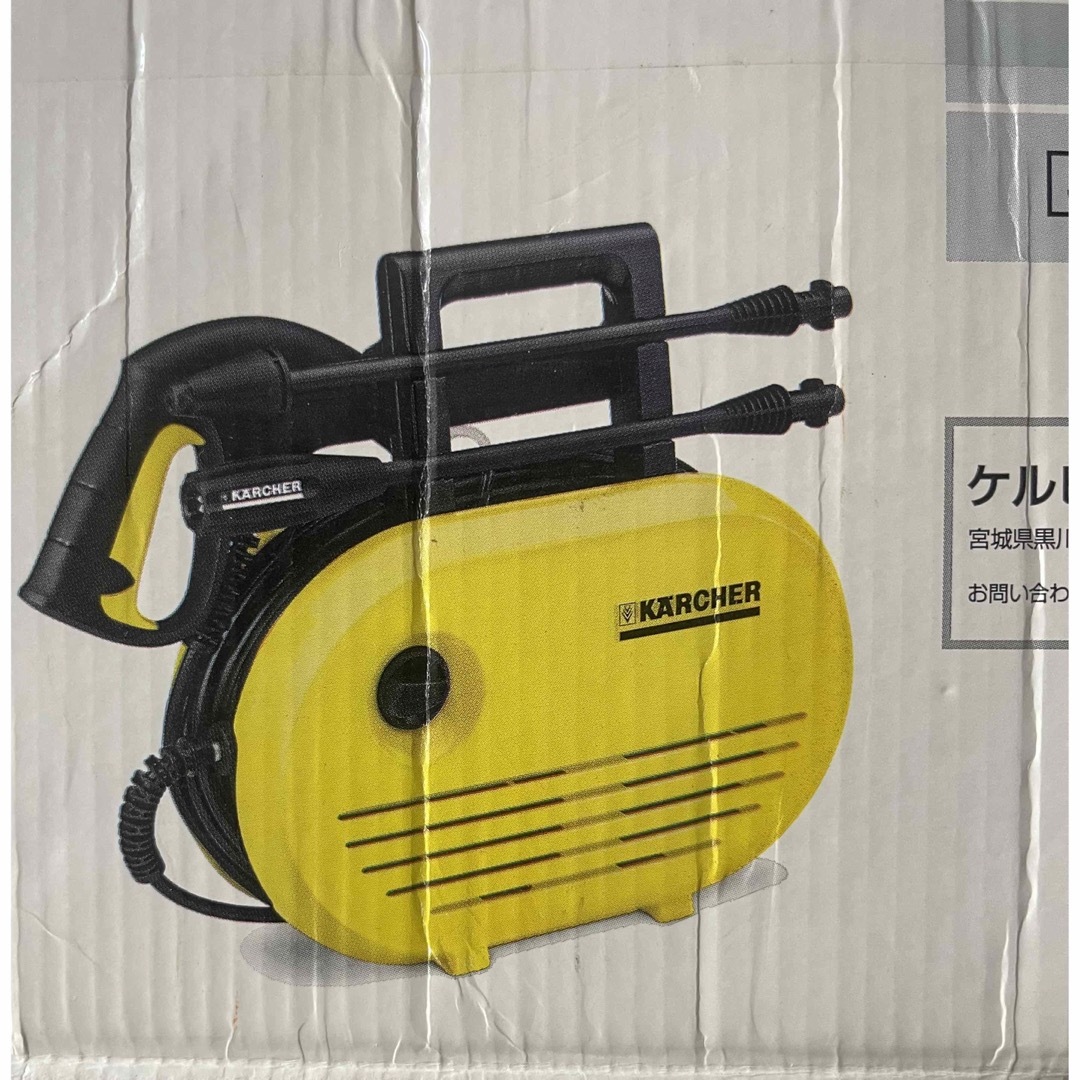 KARCHER JTK25 ケルヒャー 家庭用高圧洗浄機　ジャンク品