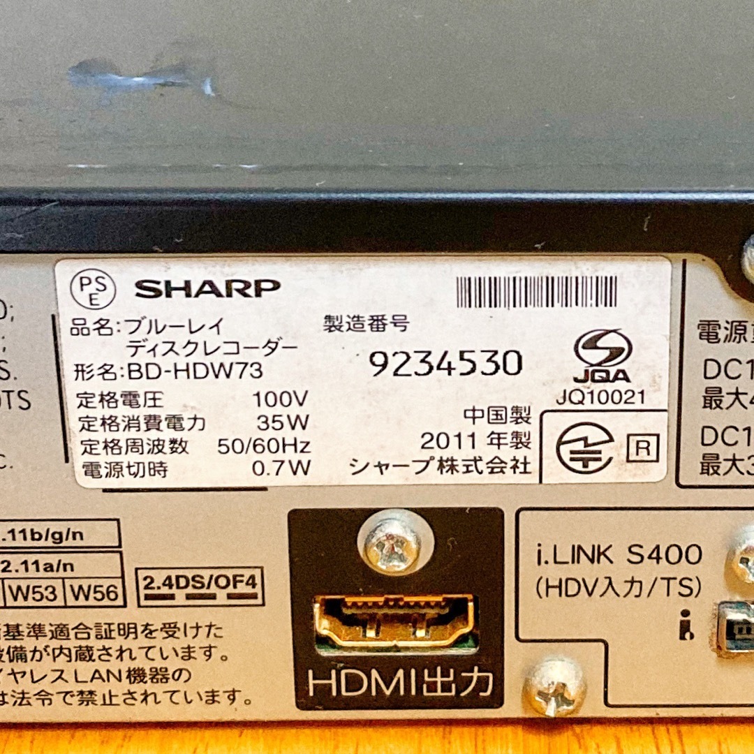 SHARP - SHARP ブルーレイレコーダー HDD 320GB 2チューナー 難ありの