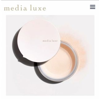 メディア(media（kanebo）)のmedia luxe メディアリュクス フェイスパウダー 14g(ファンデーション)