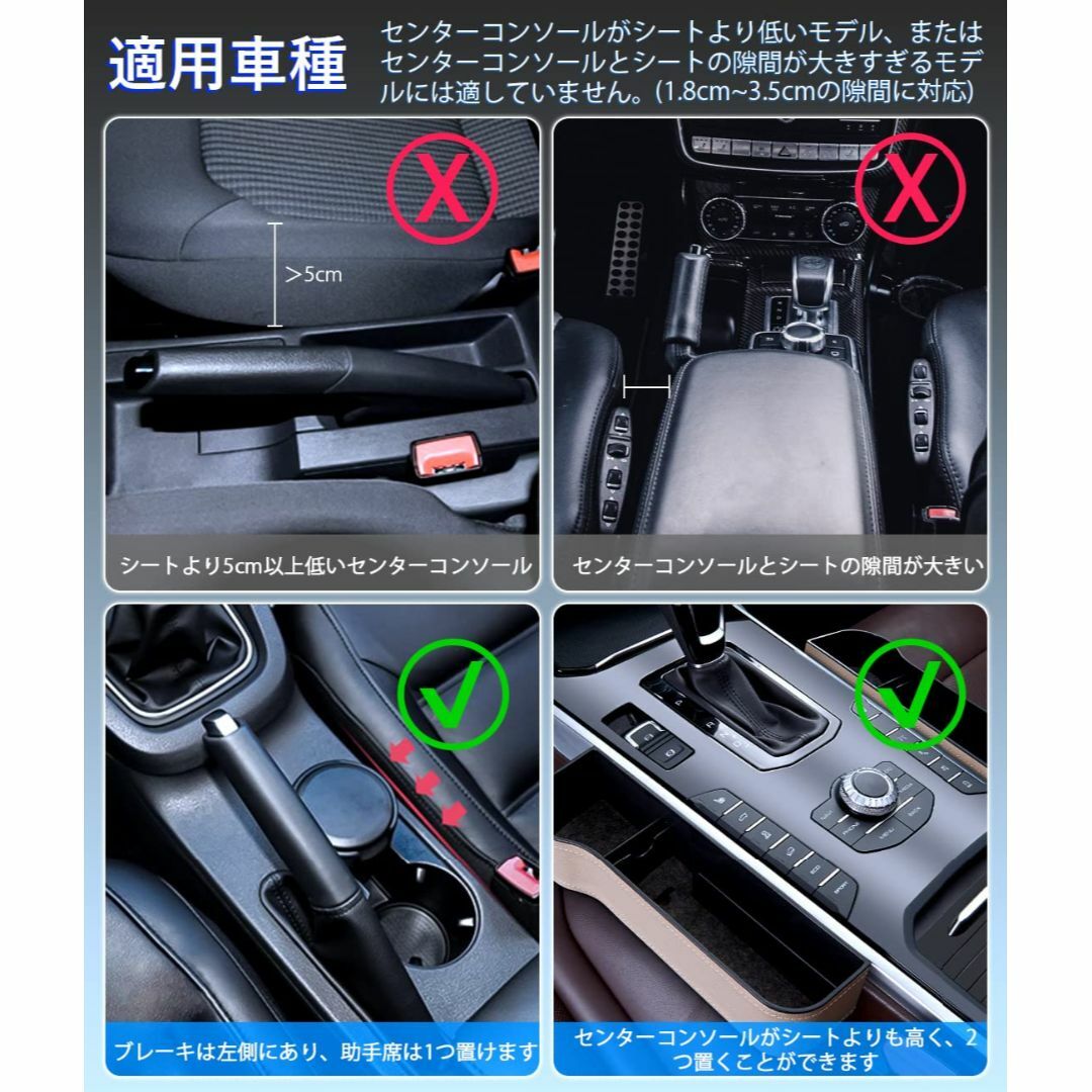 【色: レザー-オフホワイト】2023改良モデルKONGZEE 車用 サイド収納 その他のその他(その他)の商品写真