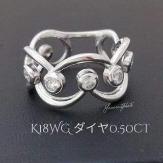 K18WG✨ダイヤ0.50ct✨綺麗なダイヤを包むデザイン✨リング✨素敵です！(リング(指輪))