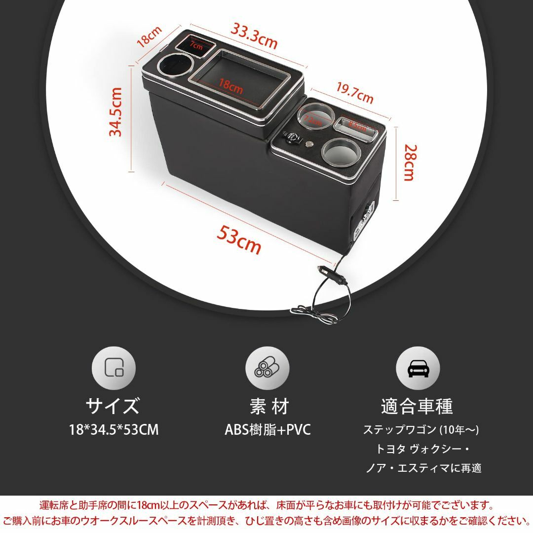 【色: 70,80系 ガソリン車】VEHSUN 2021改善品コンソールボックス その他のその他(その他)の商品写真