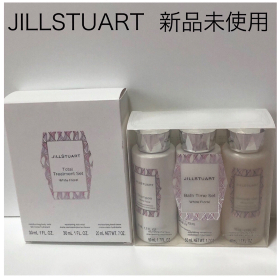 jillstuart  ジルスチュアート  コスメ6点セット