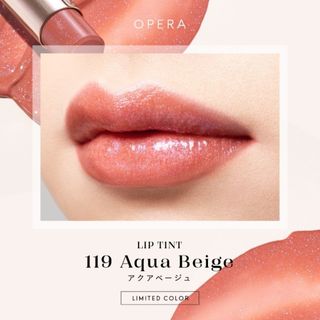 オペラ(OPERA)の☆限定☆OPERA　リップティント　119アクアベージュ★新品未使用★(口紅)