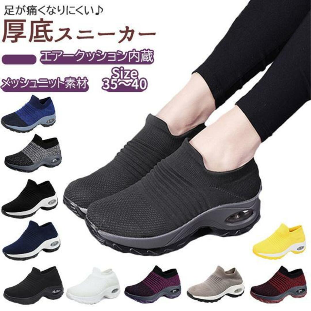 【並行輸入】スニーカー 厚底 kshoes1839 レディースの靴/シューズ(スニーカー)の商品写真