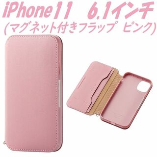 エレコム(ELECOM)のiPhone 11ケース 手帳型ケース NEUTZ ソフトレザー(ピンク)(iPhoneケース)