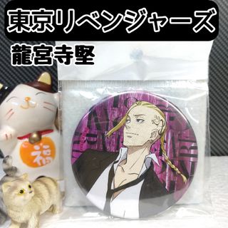 6ページ目 - クリップの通販 1,000点以上(エンタメ/ホビー) | お得な