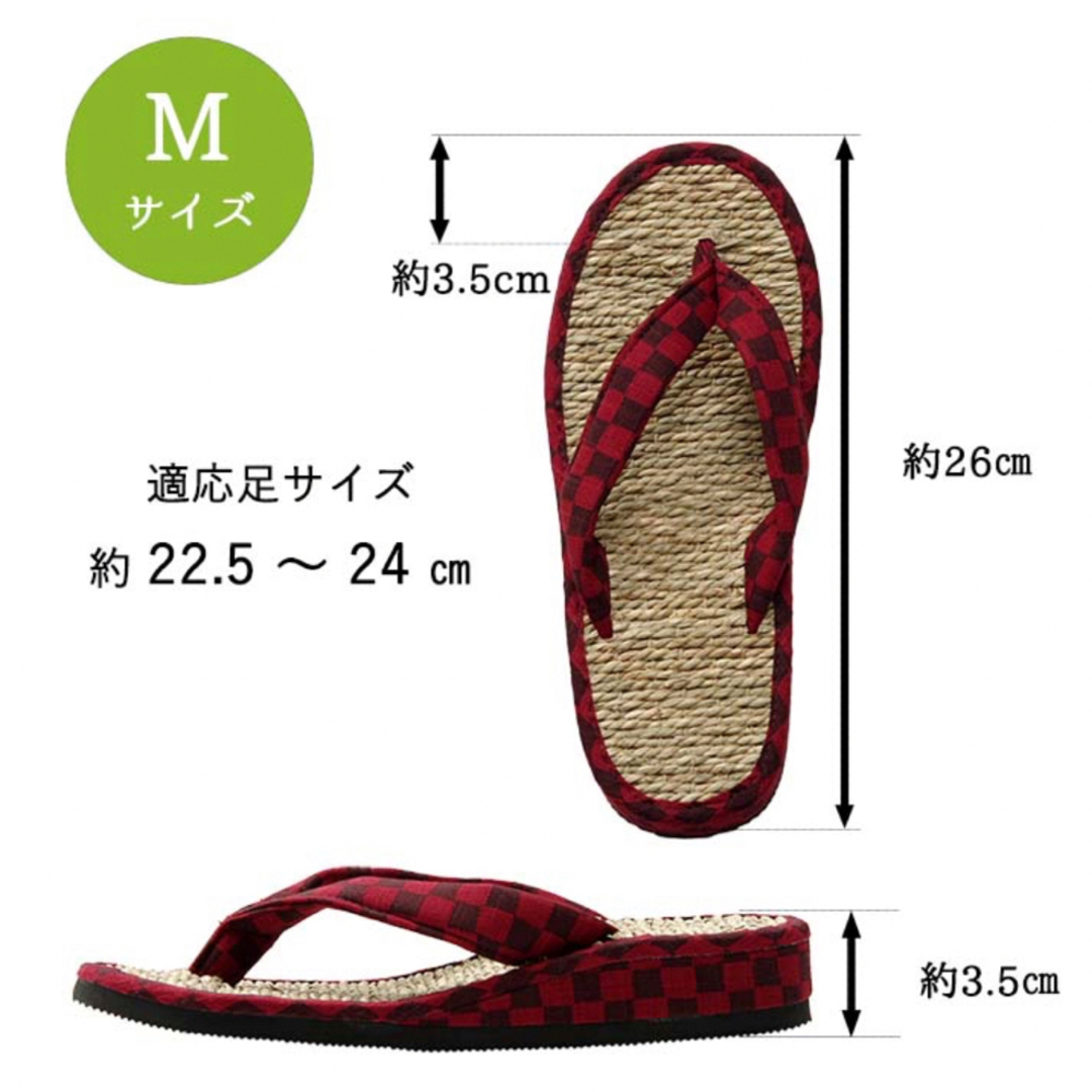 草履　新品　未使用品　スリッパ　下駄　七島　い草　24センチ　女性用　ゆかた レディースの靴/シューズ(下駄/草履)の商品写真