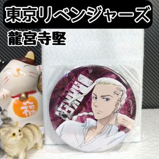 6ページ目 - クリップの通販 1,000点以上(エンタメ/ホビー) | お得な