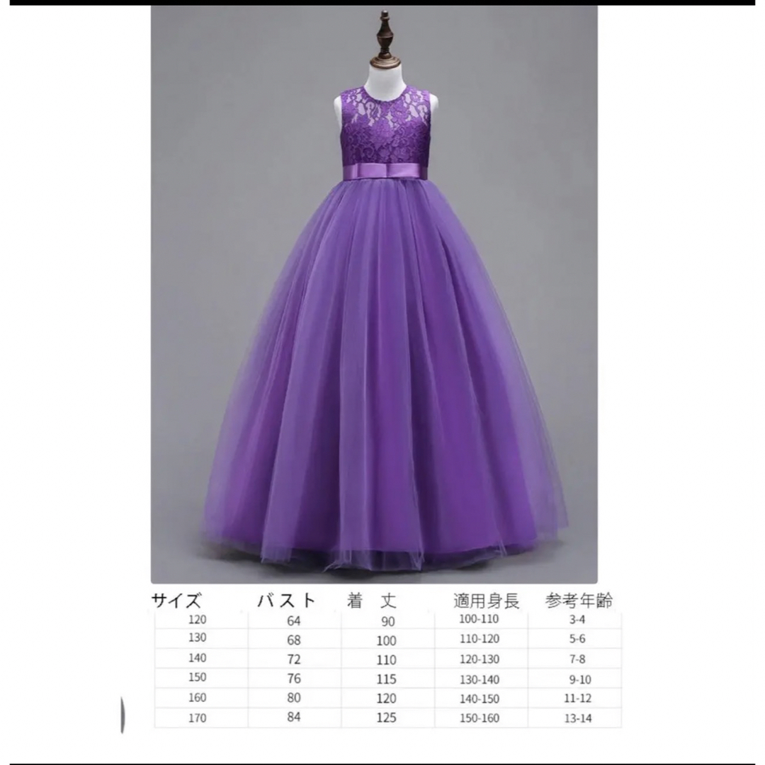 ドレス　チュールドレス　キッズ　パーティー　発表会　ピアノ　140 キッズ/ベビー/マタニティのキッズ服女の子用(90cm~)(ドレス/フォーマル)の商品写真