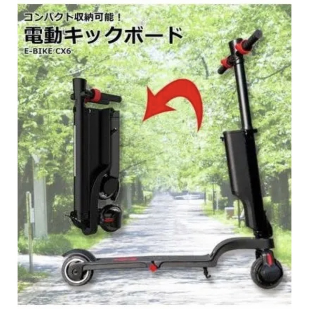 スポーツ/アウトドアFolding electric scooter X6