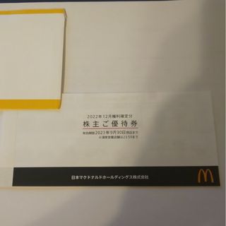 マクドナルド優待券　1冊(レストラン/食事券)