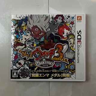 ニンテンドー3DS(ニンテンドー3DS)の妖怪ウォッチ3 スキヤキ 3DS(携帯用ゲームソフト)