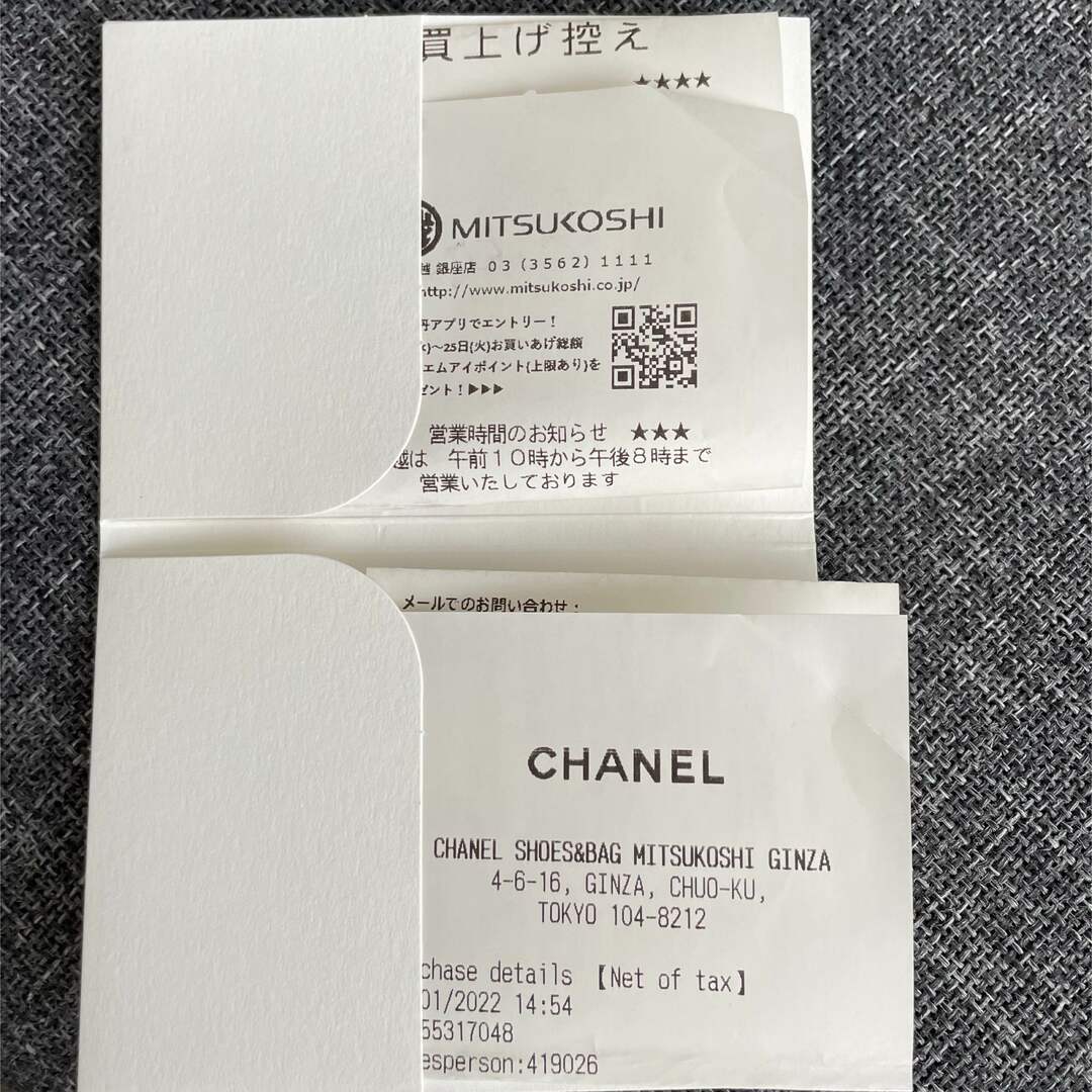 CHANEL(シャネル)のCHANEL クラシックチェーンクラッチ　ポシェット レディースのバッグ(ショルダーバッグ)の商品写真