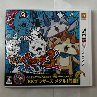 ニンテンドー3DS(ニンテンドー3DS)の妖怪ウォッチ3 スシ 3DS(携帯用ゲームソフト)