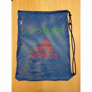 アディダス(adidas)のadidas メッシュバッグ(バッグ)