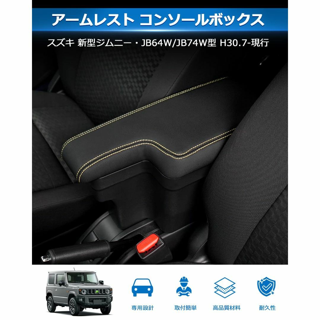 【色: ブラック&イエローステッチ】Auto Spec スズキ 新型ジムニー J その他のその他(その他)の商品写真