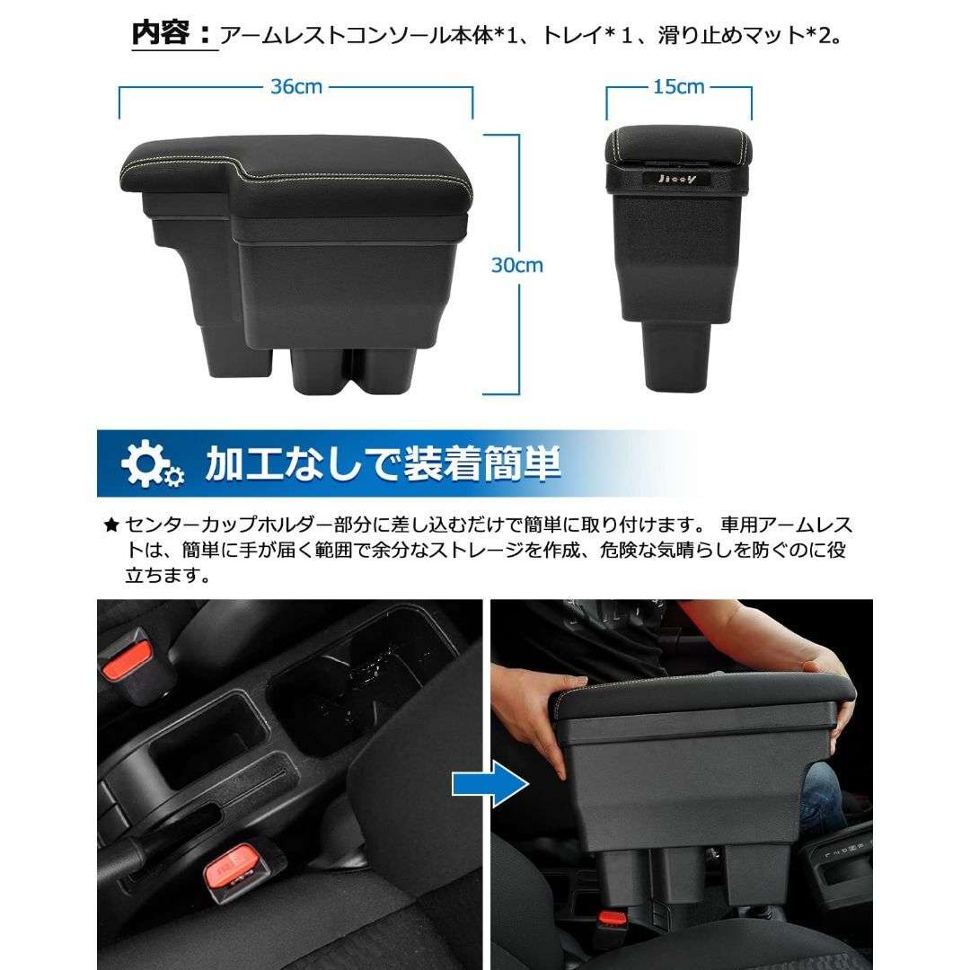 【色: ブラック&イエローステッチ】Auto Spec スズキ 新型ジムニー J