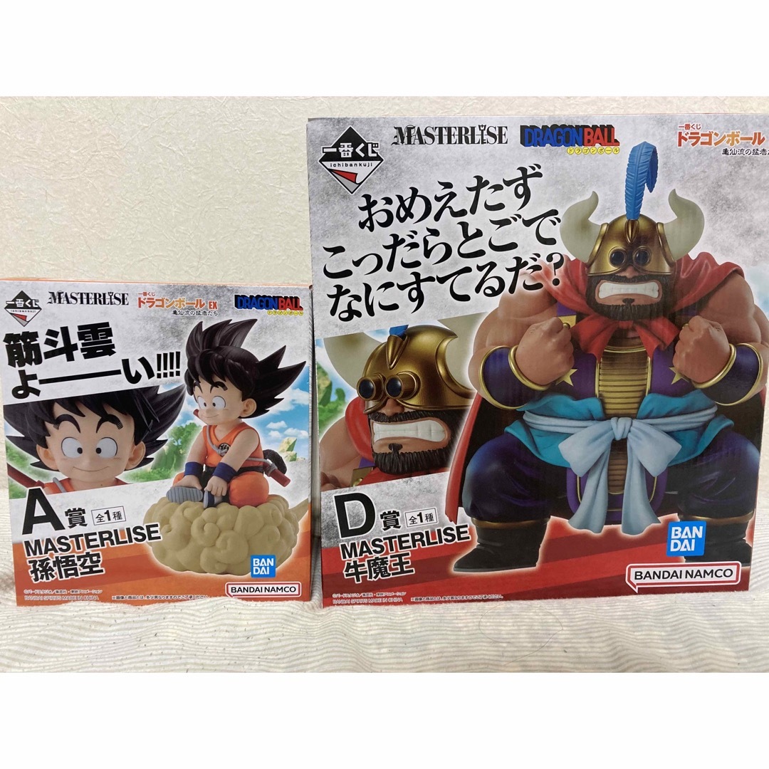 ドラゴンボール一番くじドラゴンボール一番くじフィギュアセット