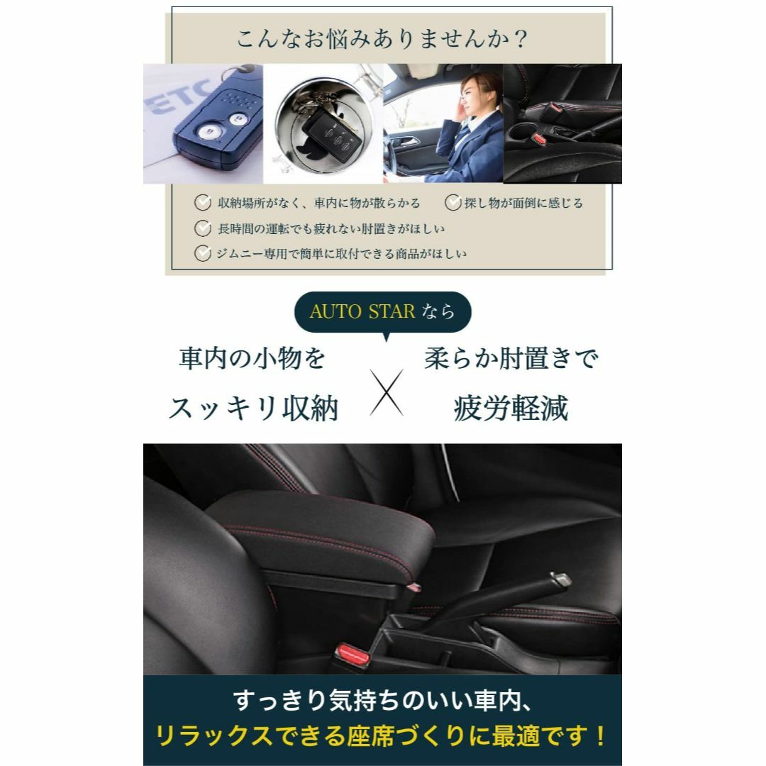 【色: レッド】AUTO STAR スズキ 新型ジムニー JB64W JB74W その他のその他(その他)の商品写真