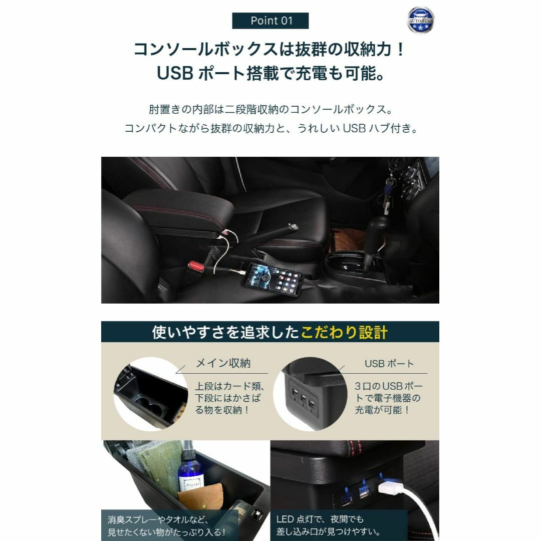 【色: レッド】AUTO STAR スズキ 新型ジムニー JB64W JB74W その他のその他(その他)の商品写真