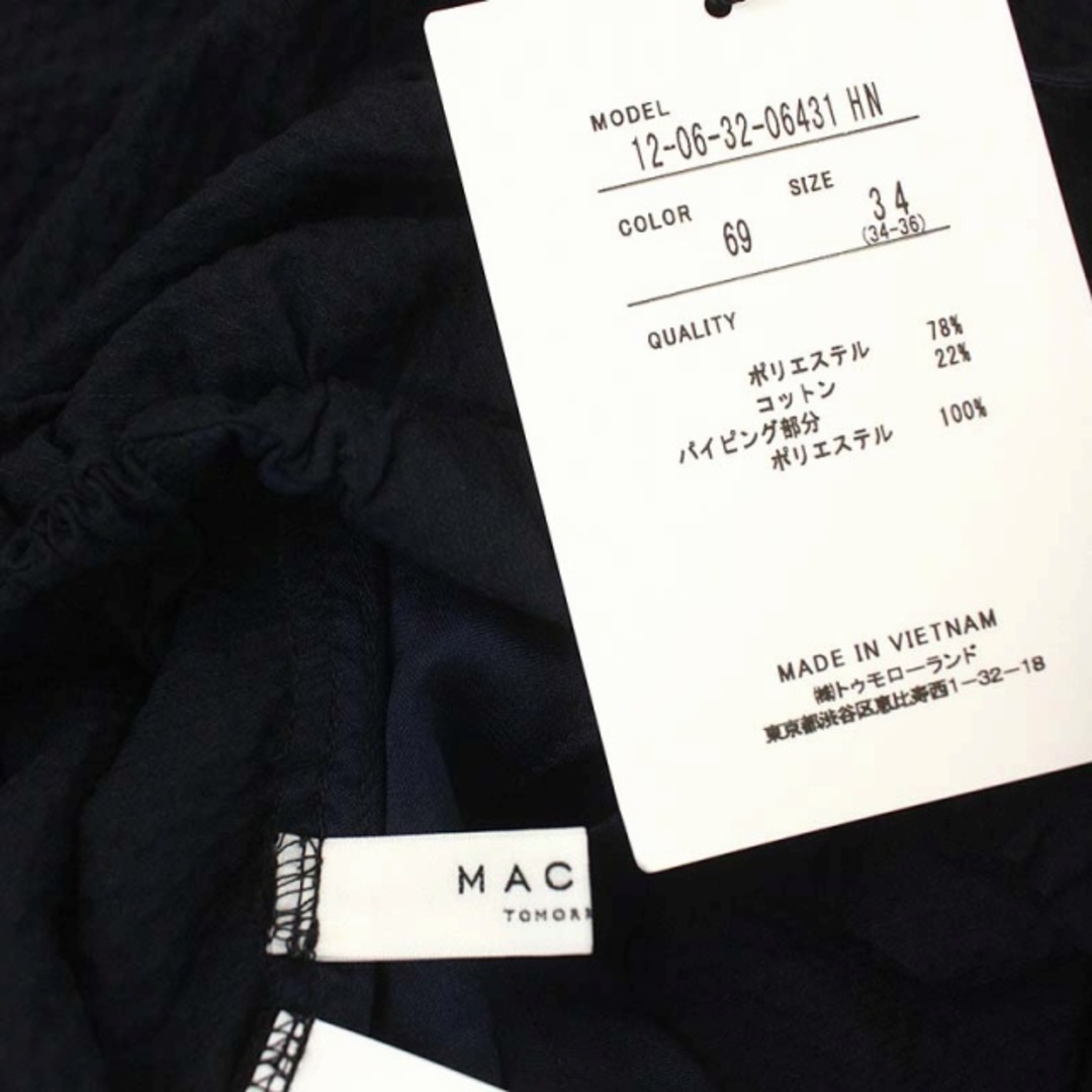 MACPHEE - マカフィー トゥモローランド 23SS サロペット