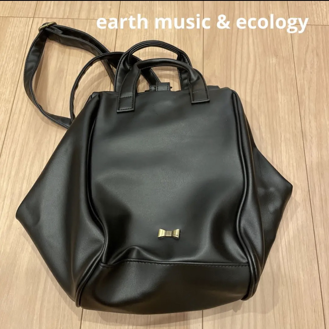 earth music & ecology(アースミュージックアンドエコロジー)のearth music&ecology  バッグ　リュック　ブラック レディースのバッグ(リュック/バックパック)の商品写真