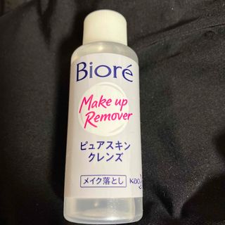 ビオレ(Biore)のビオレ☆メイク落とし(クレンジング/メイク落とし)