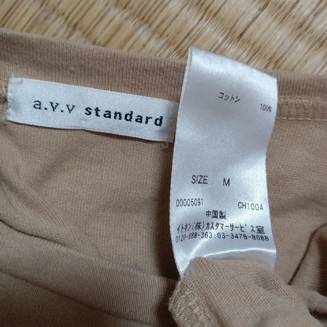 a.v.v(アーヴェヴェ)のカットソー　a.v.v レディースのトップス(Tシャツ(半袖/袖なし))の商品写真