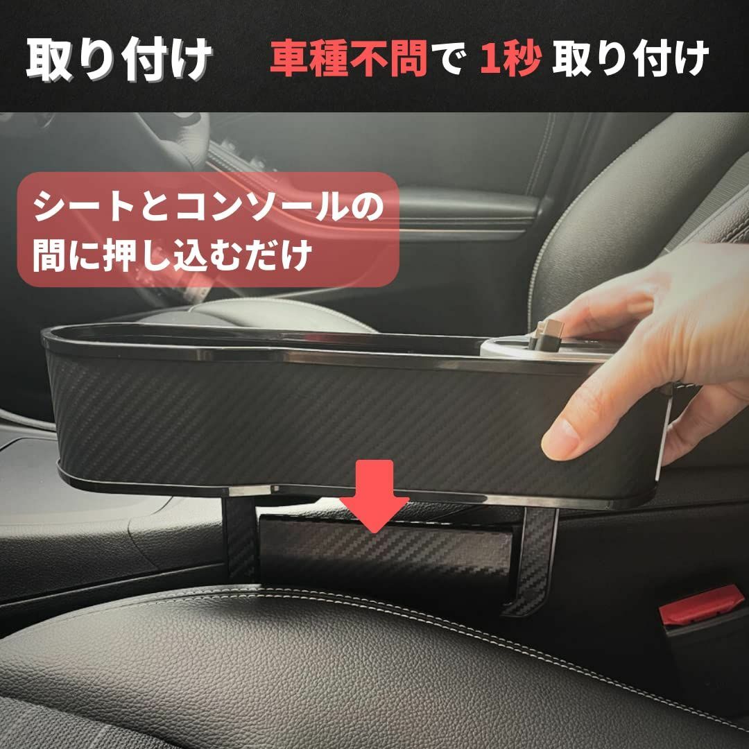 【特価商品】MSMint コンソールボックス 収納 全車種対応 シートサイド U その他のその他(その他)の商品写真