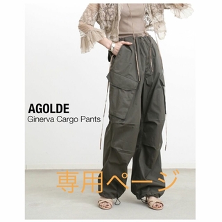 L'Appartement  AGOLDE GINERVA CARGO PANT