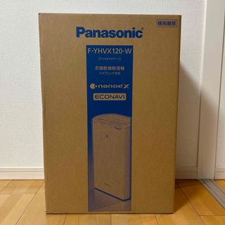 Panasonic 衣類乾燥除湿機 クリスタルホワイト F-YHVX120-W(加湿器/除湿機)