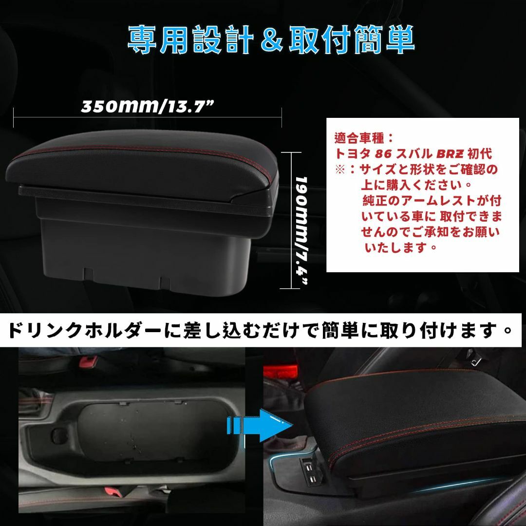 【特価商品】VEHSUN コンソールボックス トヨタ 86 スバル 適用 BRZ その他のその他(その他)の商品写真