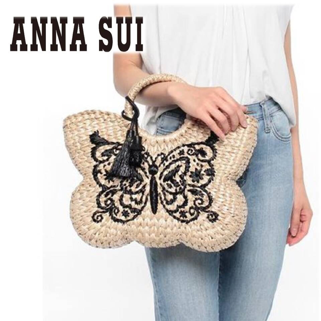 ANNA SUI(アナスイ)の《アナスイ》新品 2023年モデル バタフライ型 水草編み ジャンヌかごバッグ レディースのバッグ(かごバッグ/ストローバッグ)の商品写真