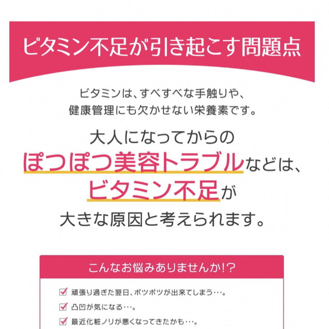 ビタミンB群 サプリメント 約3ヵ月分