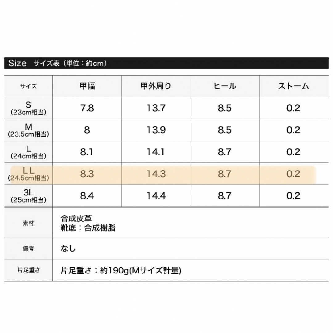 ナローストラップポインテッドトゥメッシュミュールパンプス24.5cmサンダルLL レディースの靴/シューズ(サンダル)の商品写真