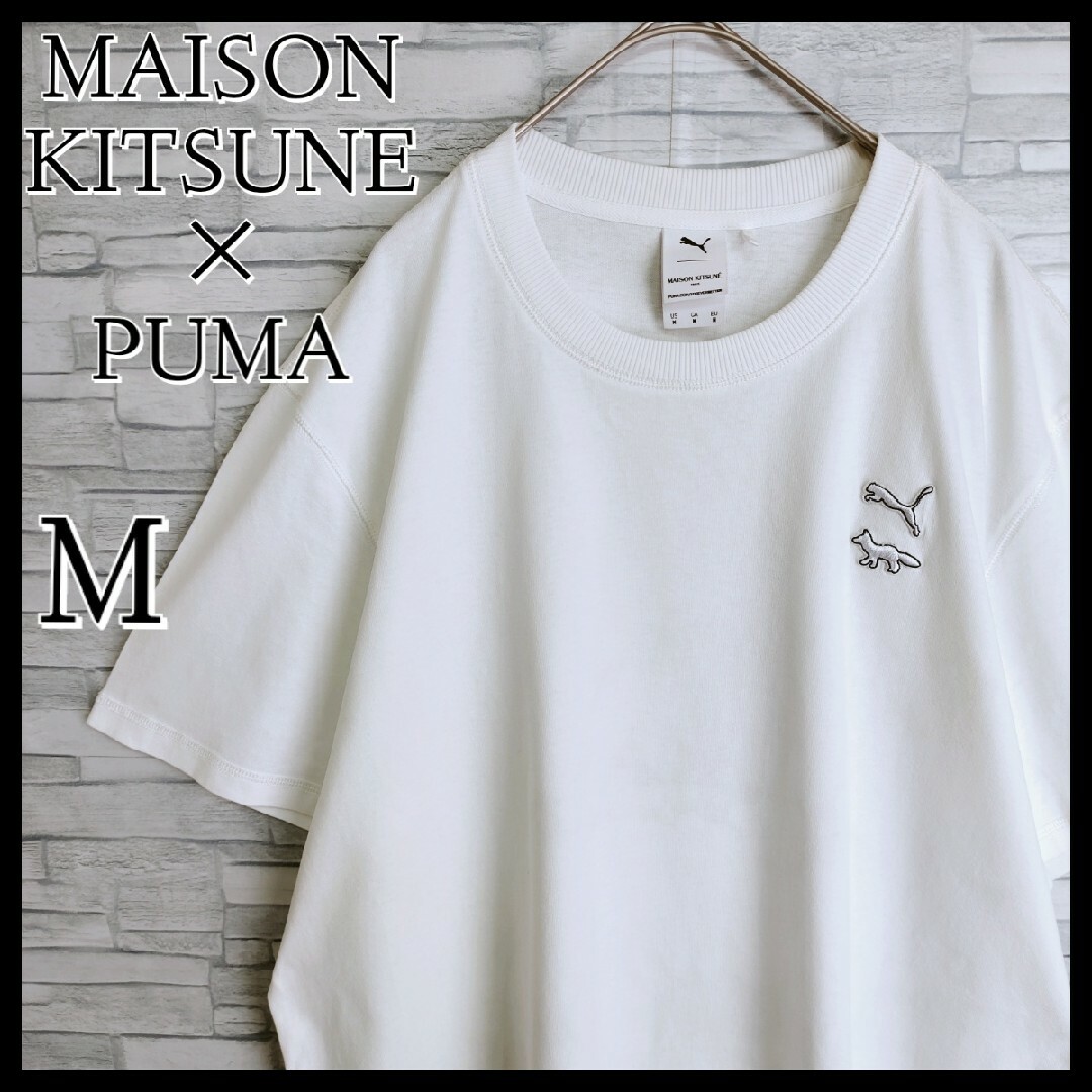 PUMA x Maison Kitsune オーバーサイズ Tシャツ ホワイト