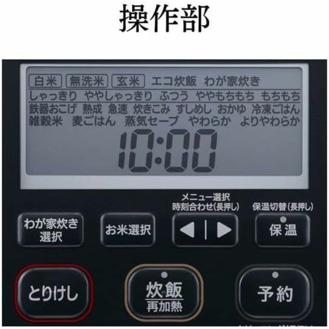 象印 圧力IH 炎舞炊き 5.5合 NW-PU10-BZ【新品・未開封】