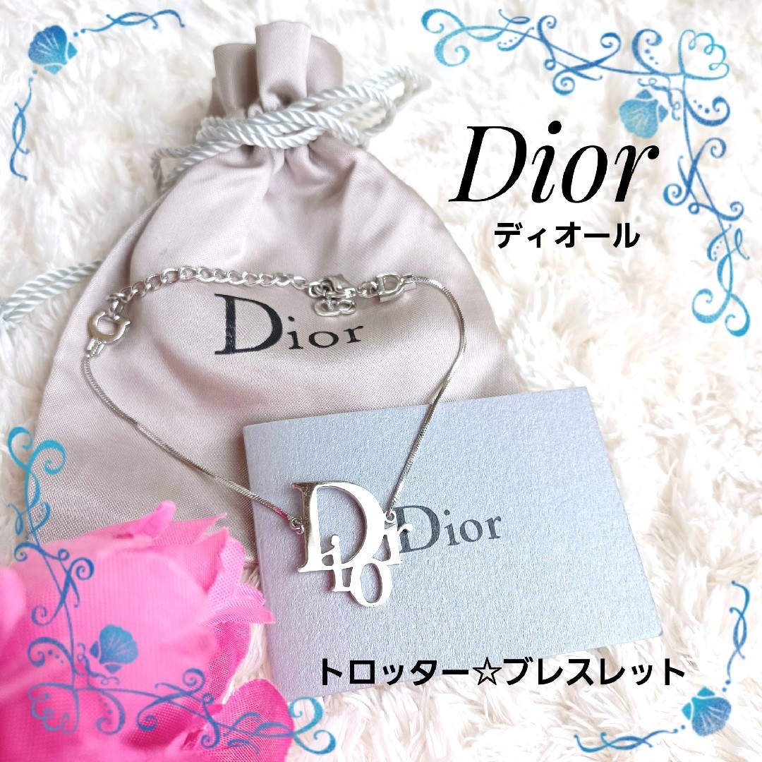 Dior☆ディオール トロッター チェーン ブレスレット シルバー