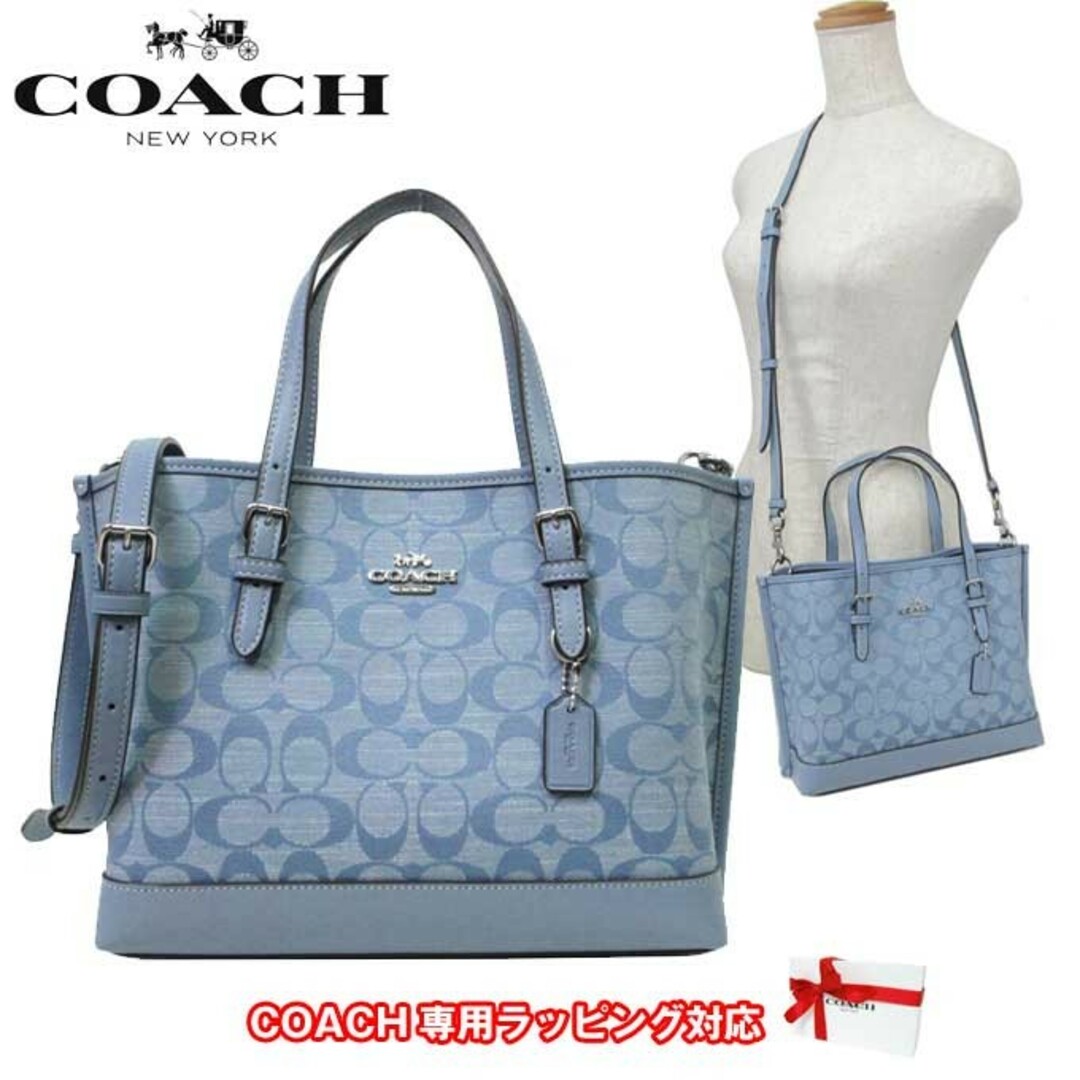 COACH トートバッグ CH228 SVM6A レディース