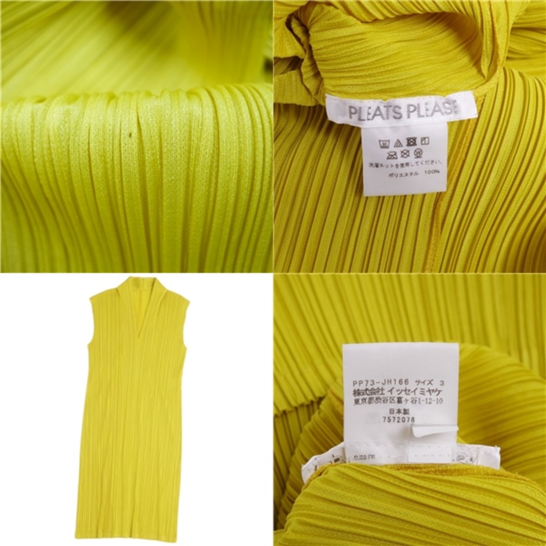 PLEATS PLEASE ISSEY MIYAKE(プリーツプリーズイッセイミヤケ)のプリーツプリーズ イッセイミヤケ PLEATS PLEASE ワンピース ブラウス フレンチスリーブ プリーツ トップス レディース 3(L相当) イエロー レディースのワンピース(ひざ丈ワンピース)の商品写真