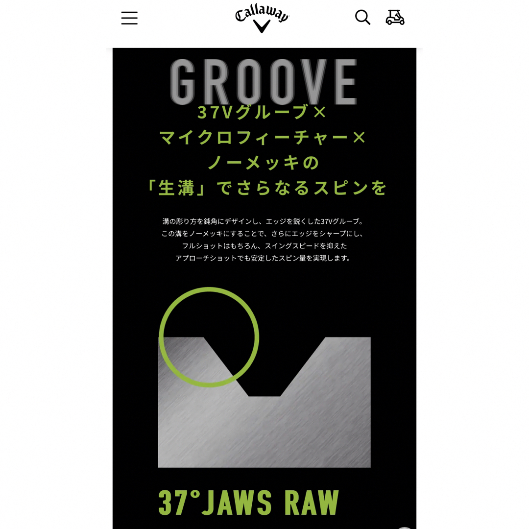 美品　キャロウェイ　JAWS RAW ウェッジ 50 56 60