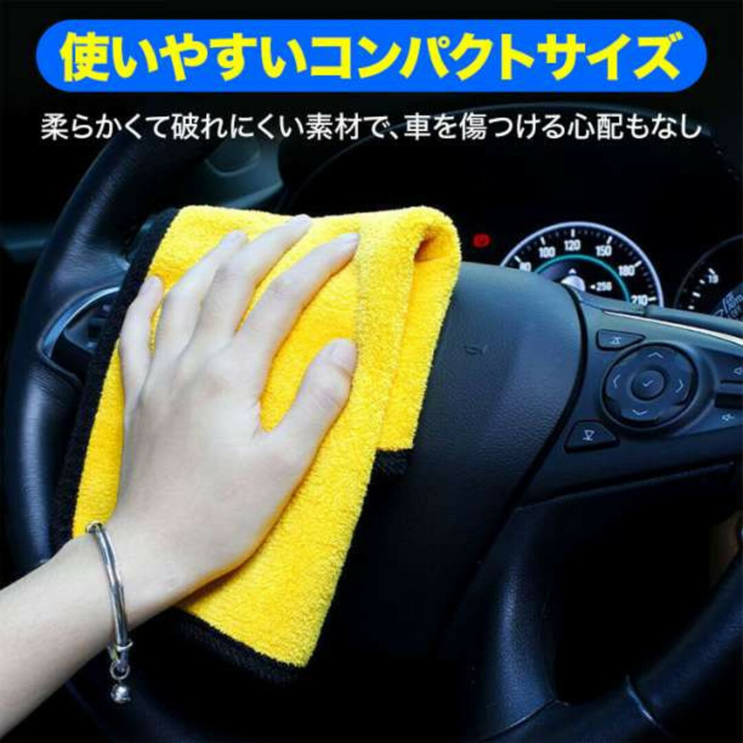 愛用愛用マイクロファイバークロスタオル 厚手 2枚セット 洗車 カーウォッシュ 吸水力 メンテナンス用品 5枚セット★厚手★洗車クロス★カーウォッシュ 吸水力 バイク 自動車 カー用品