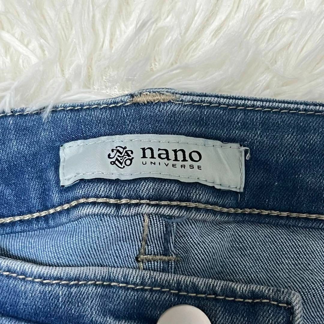 nano・universe(ナノユニバース)のnano UNIVERSE ナノユニバース ストレッチ デニム【S】 レディースのパンツ(デニム/ジーンズ)の商品写真