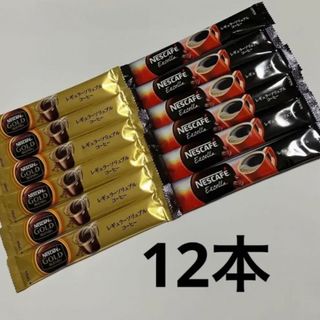 ネスレ(Nestle)のスティックコーヒー12本(コーヒー)