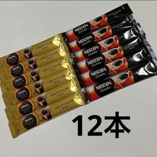 ネスレ(Nestle)のスティックコーヒー12本(コーヒー)