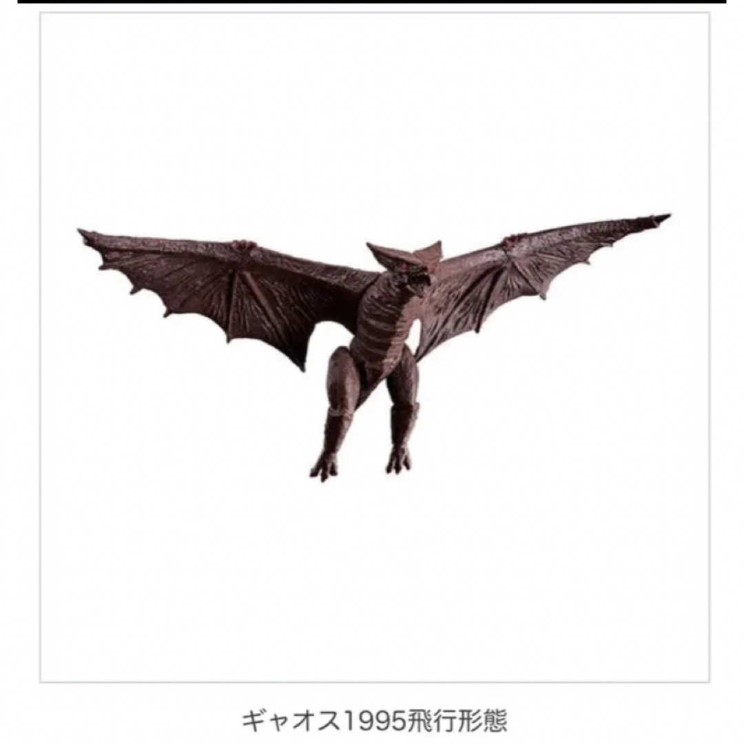 キャスト ガメラ1995 飛行形態+ギャオス 1995 高速飛行形態 キャスト ガメラ1995 飛行形態+ギャオス 1995 高速飛行形態